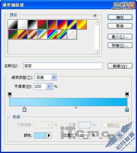 Photoshop绘制skype清新淡蓝色LOGO【图】_