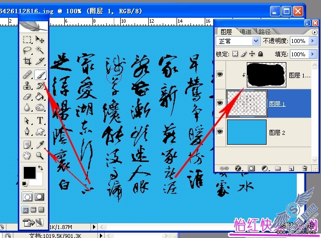ʵPhotoshopɰӦ