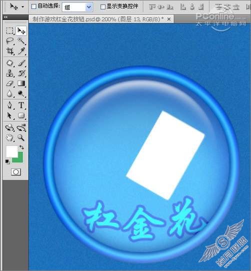 PhotoshopܽϷťͼ_