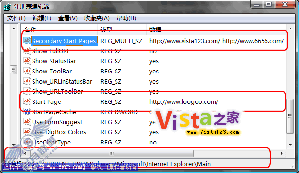 Vista下轻松设置IE 7.0浏览器主页