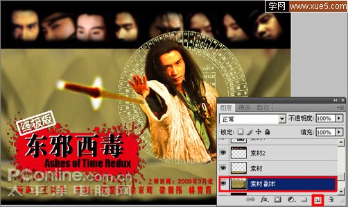 PhotoshopŹ١а:ս桷