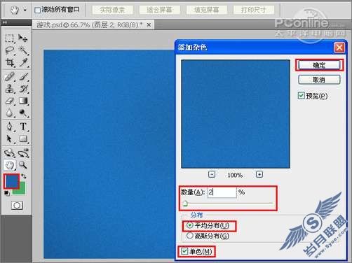 PhotoshopܽϷťͼ_