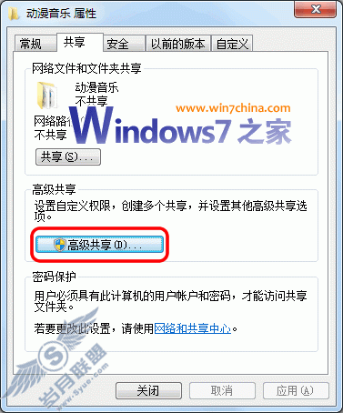 XP޷Windows 7ļĽ