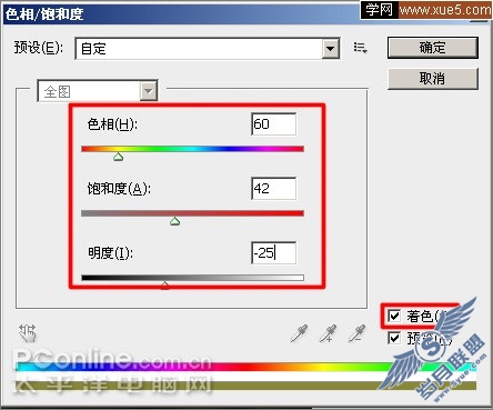 PhotoshopŹ١а:ս桷