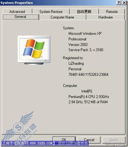 中文版Windows XP升级SP3新鲜体验