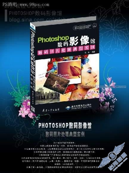 photoshop