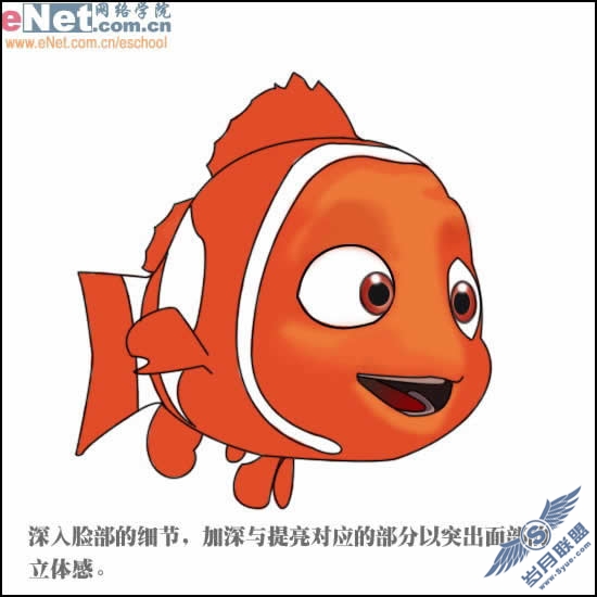Photoshop打造海底总动员小丑鱼NEMO 