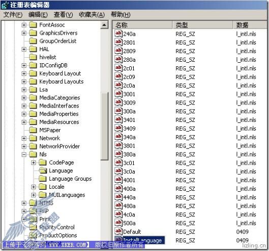中文版Windows XP升级SP3新鲜体验