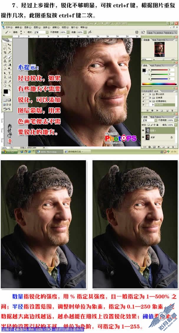 PSͨƬЧ