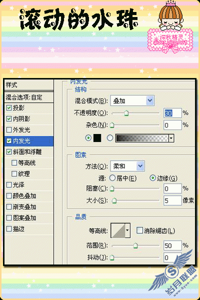 PhotoShop̳:ˮϹGIF