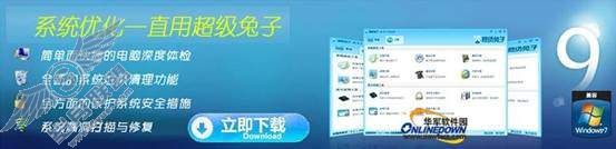 ʮWindows 7رƽ
