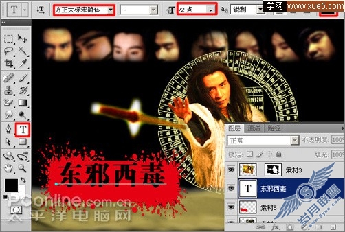 PhotoshopŹ١а:ս桷