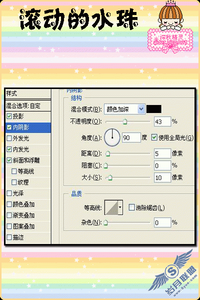 PhotoShop̳:ˮϹGIF