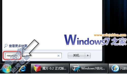 关闭Windows 7下的窗口靠近屏幕边缘自动最大化功能操作方法_