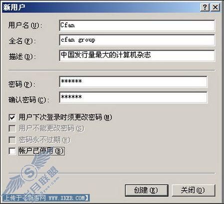 XP/2003 Server操作系统配置与管理