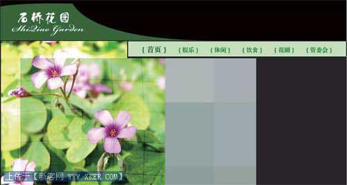 Photoshop制作网站首页(1):网站首页的主体部分_转载:建站学www.jzxue.com