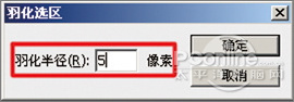 Photoshop<a href=http://www.syue.com/Digital/ target=_blank class=infotextkey></a>̳̣޲ľƬͼ_