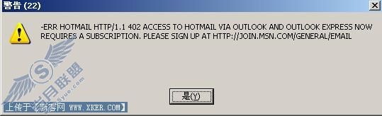Foxmail收发网易,雅虎,hotmail,gmail邮件可能遇到的问题的解答