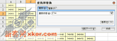 如何在WPS表格中进行快速查找