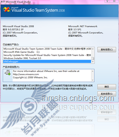 Windows 7下虚拟机（Virtual PC、VMware和VirtualBox）使用总结_