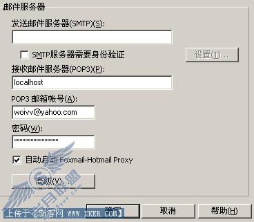 网友贴图