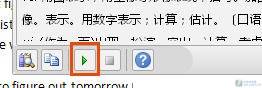 无需词典 Word2010即可屏幕取词翻译【图】_