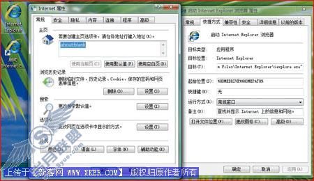 Internet Explorer 7.0技巧放送
