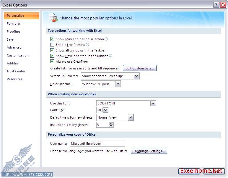 Excel 2007新知：工具|选项发生了什么变化？