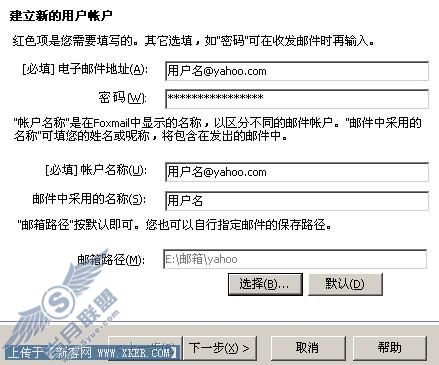 网友贴图