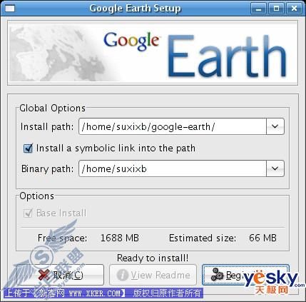 在Ubuntu系统上安装Google Earth2
