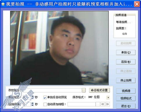 视频屏保 自由自在的乐趣