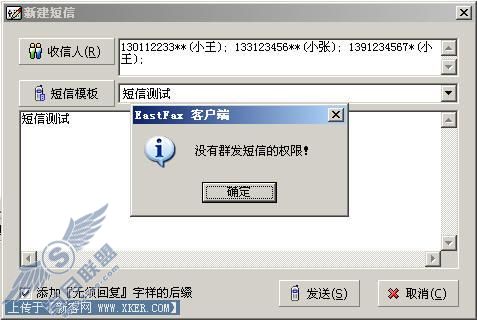 EastFaxĶŹʹý̳