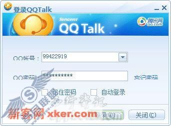 腾讯语音聊天新秀QQTalk初尝鲜