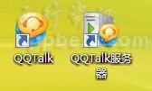 腾讯语音聊天新秀QQTalk初尝鲜