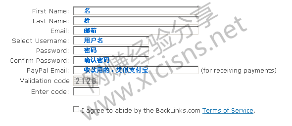 注册步骤1