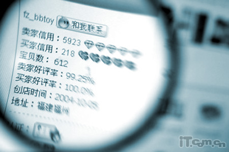 成功经营网店八大秘诀 开店 开店技巧 网上创业 创业技巧