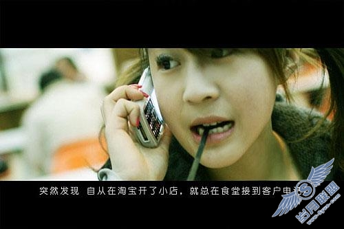淘宝第一美女网上开店月入两万 80后创业 创业故事 淘宝第一美女 创业