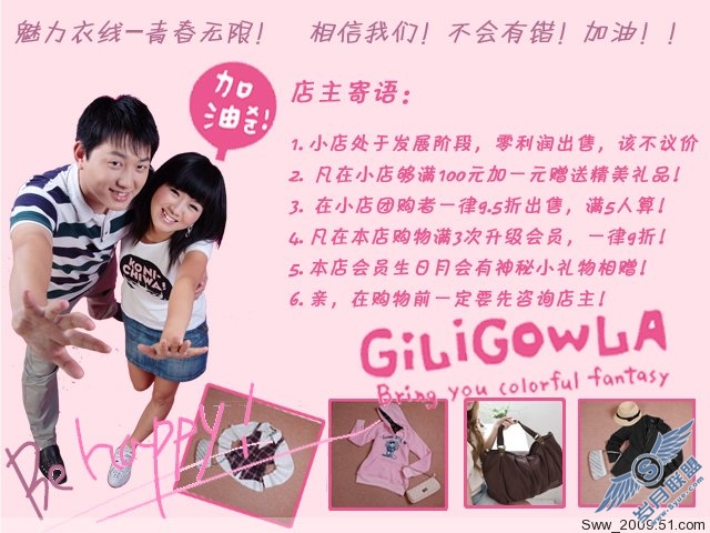 在校大三学生淘宝开店 三个月赚过万 创业故事 淘宝创业 淘宝创业先锋 创业