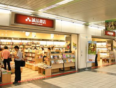 成功经营网店八大秘诀 开店 开店技巧 网上创业 创业技巧