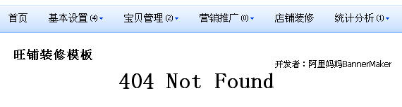 ����װ��ģ�� 404 not found