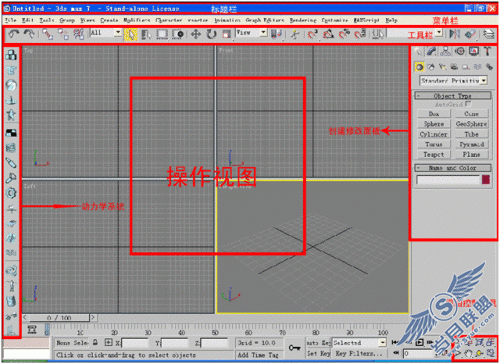 3ds MAXֱ̳̣ͲˮĽģ