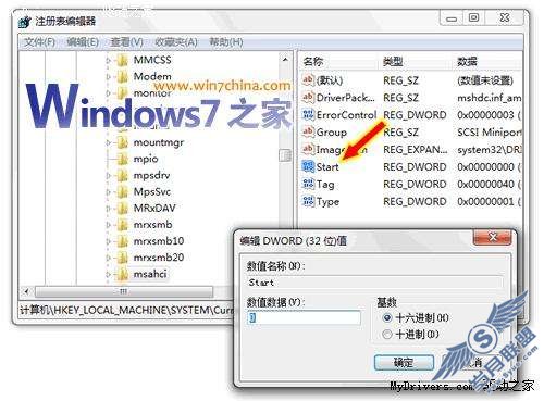 不重装系统开启Windows 7 AHCI方法【图】_新客网
