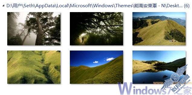微软官方5款宝岛台湾Windows 7主题包下载【图】_新客网