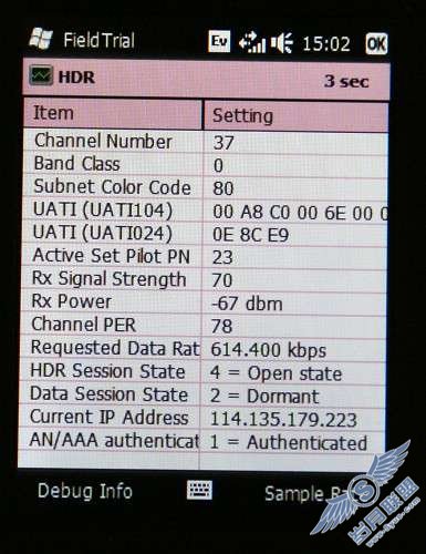 HTC XV6800 3G EVDO上网在线看视频