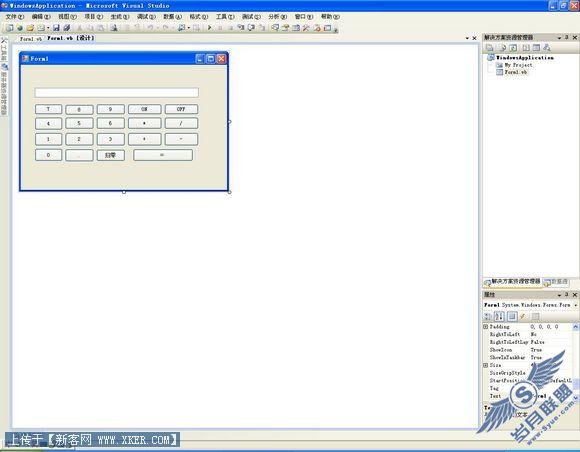 VB.net2008编写计算器应用程序