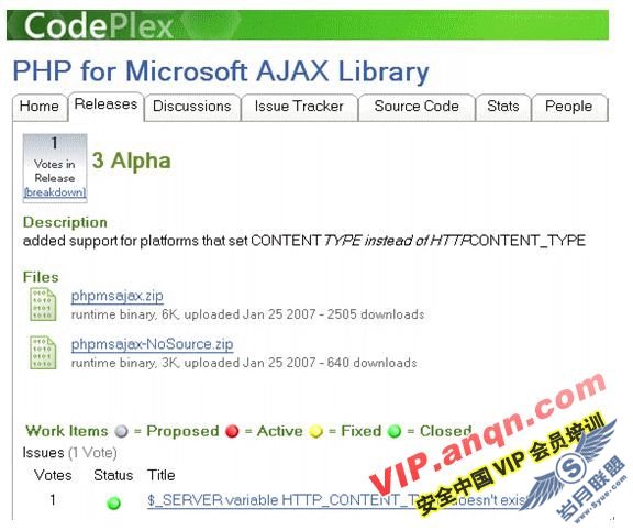 用PHP for Microsoft AJAX Library增强PHP编程