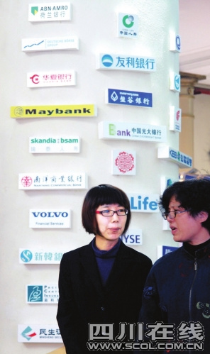 “超级网银系统”让网上银行更便捷图据CFP