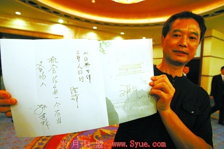 ��������չʾ�Լ��ռ����Ĳλ�α���ǩ������ʡ����� ŷ����� ��