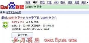 �ٶȰ������ƻ��ɹ�ͼ