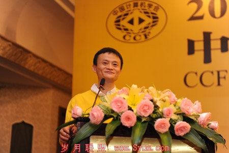 科技时代_马云:外资不会控制阿里巴巴 自己掌控未来